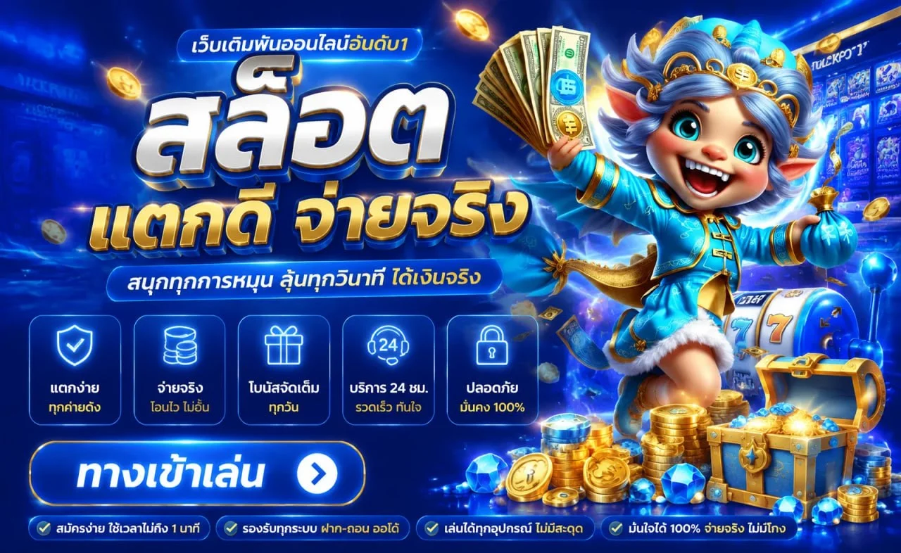 SULTAN88 สล็อตและเกมสล็อตใหม่ยอดนิยม