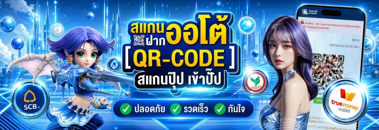 แบนเนอร์ SULTAN88 คาสิโนออนไลน์ครบวงจรโทนน้ำเงินทอง
