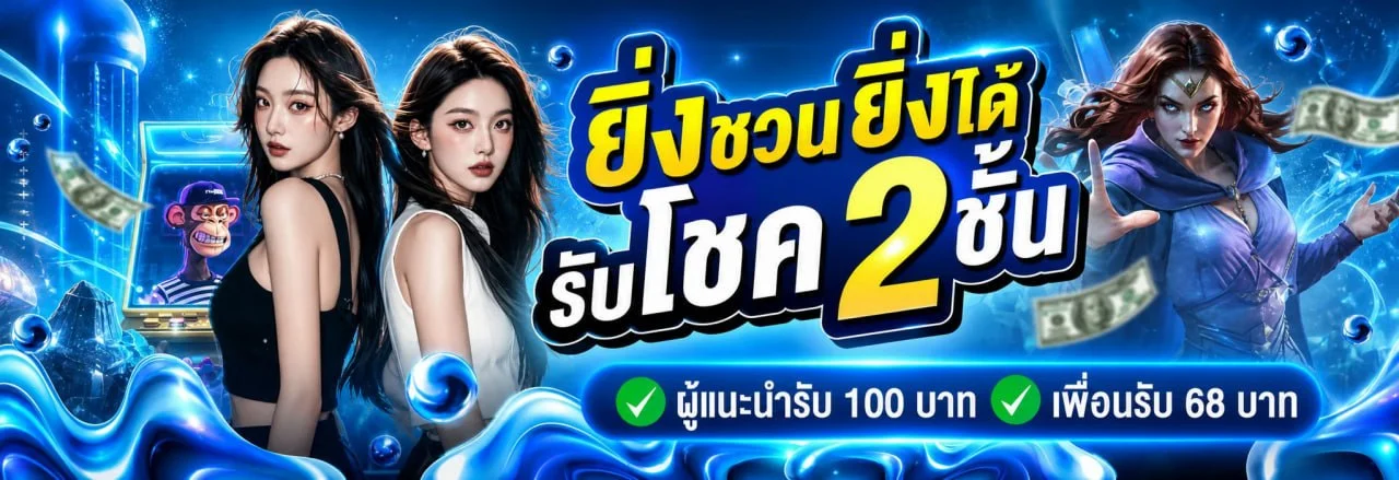 เกมออนไลน์ SULTAN88 พร้อมตัวละครนำโชค